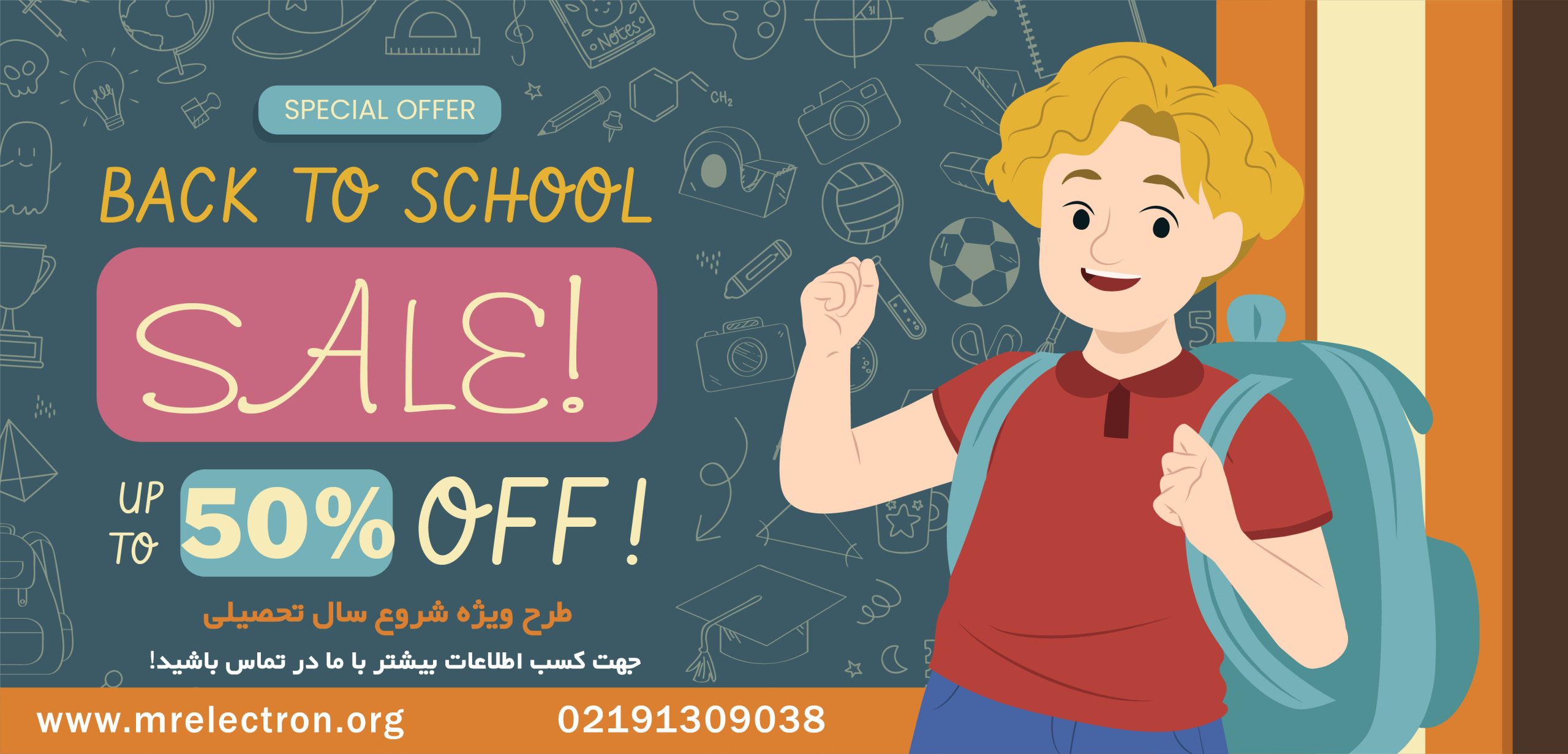 جهت کسب اطلاعات بیشتر کلیک کنید!